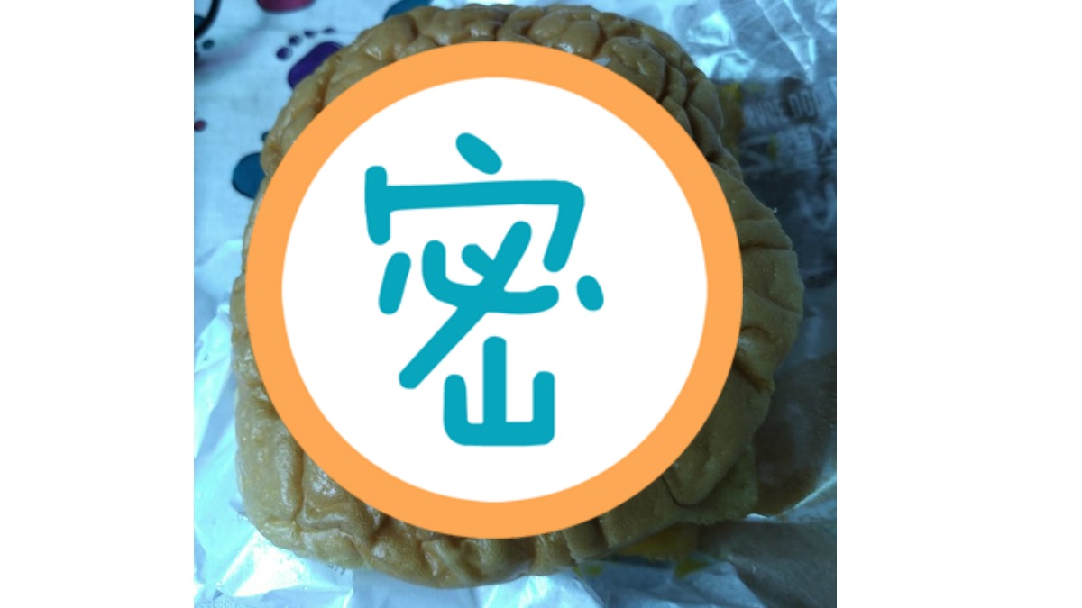 ▲女網友叫麥當勞外送，拿到卻被嚇傻「張不了口」，原來是因為漢堡麵包表皮的皺褶非常神似人腦。（圖／翻攝自爆廢公社）