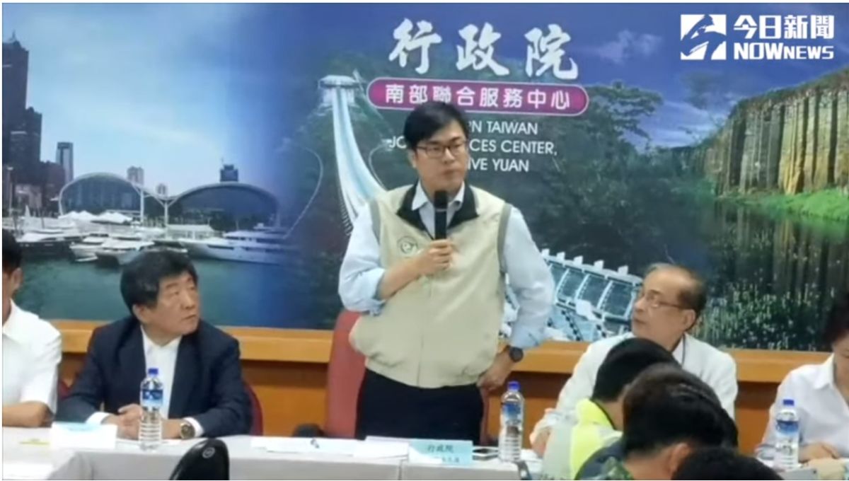 ▲高雄市登革熱疫情持續擴散，行政院副院長陳其邁19日南下高雄，主持「行政院重要蚊媒傳染病防治協助地方專案會議」，除了帶來高雄市申請的5318萬防疫預算，也希望控制疫情的擴散。（圖／翻自NOWnews影片）