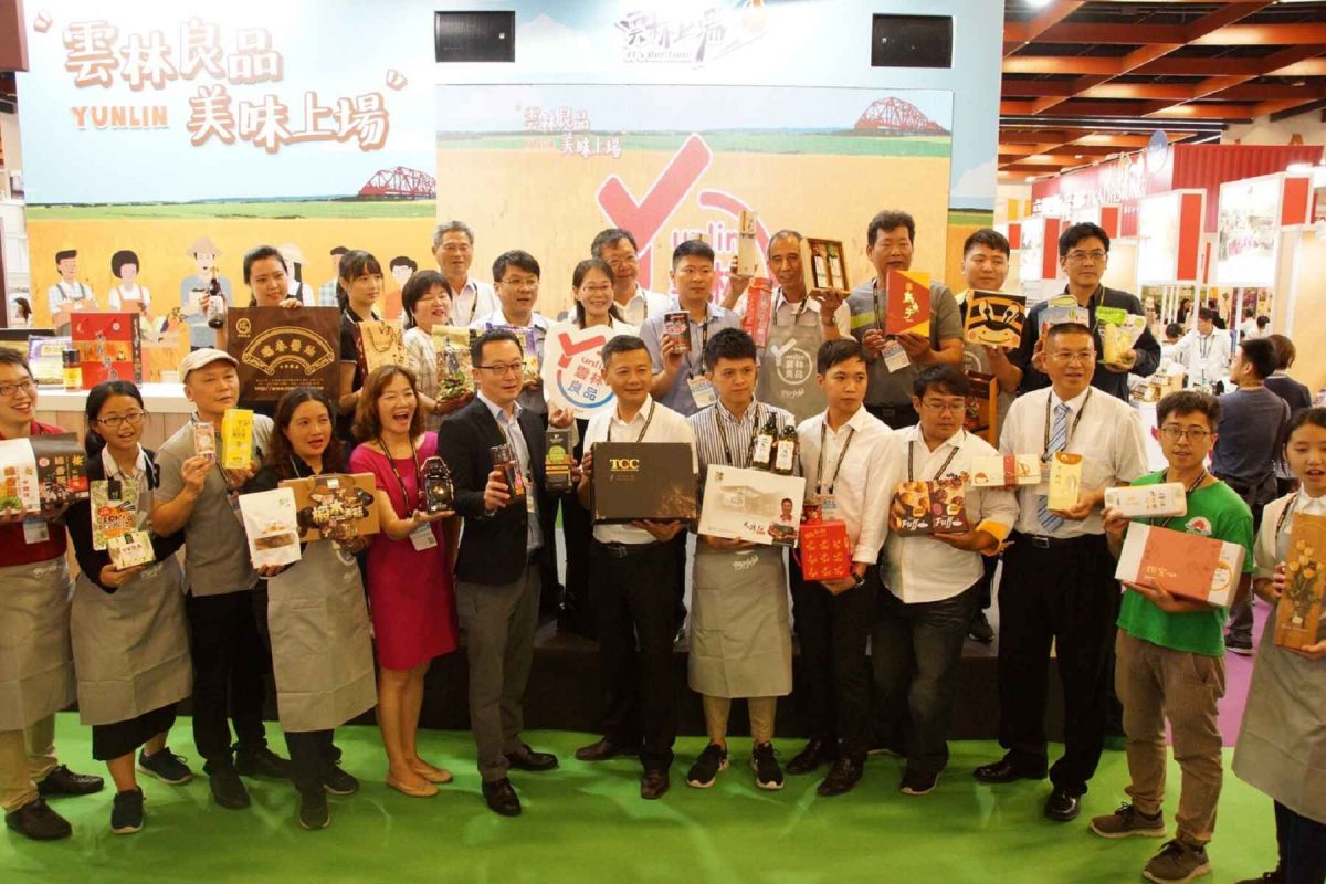 ▲「2019台北國際食品展」雲林良品美味上場。（圖／雲林縣政府提供）
