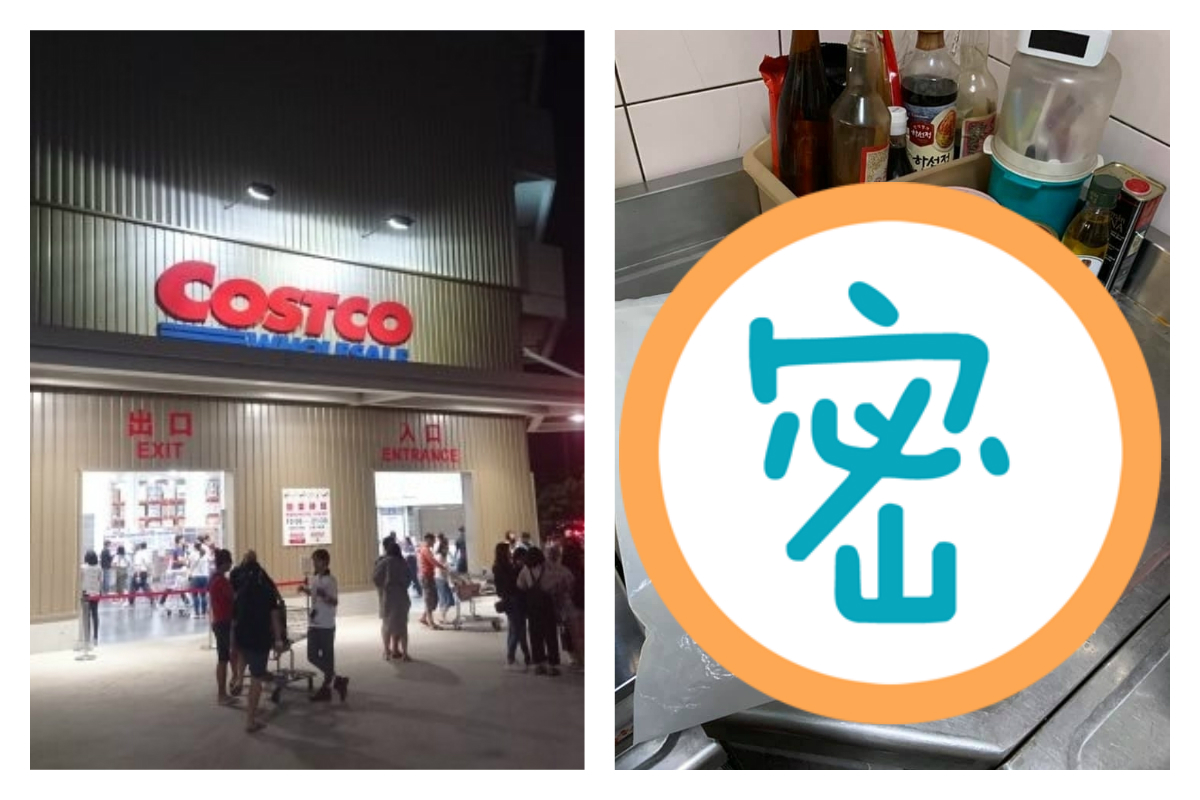 ▲一名女網友在臉書表示，到好市多賣場買了前陣子看見網友推薦的保鮮夾鏈袋，實測食材保鮮效果 7 天後驚豔不已，直呼是「廚房裡不可或缺的好物！」貼文引發主婦們熱烈討論。（圖／ NOWnews 資料照、 Costco 好市多商品經驗老實說）