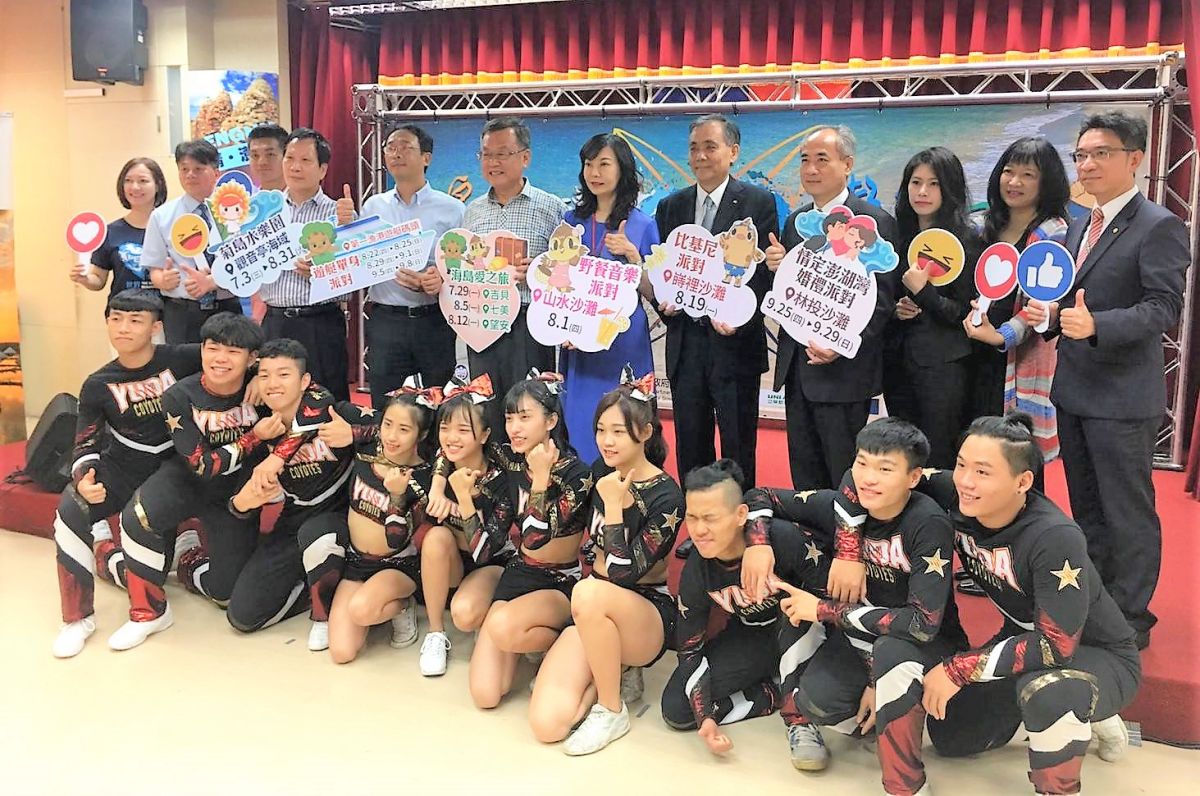 ▲澎湖縣政府20日在台北舉辦記者會，介紹六大主題活動，結合澎湖得天獨厚的海洋、沙灘、海島風情，歡迎大家夏日一起來澎湖party!! party!!澎湃一夏！。（圖／澎湖縣政府提供，2019.06.20）