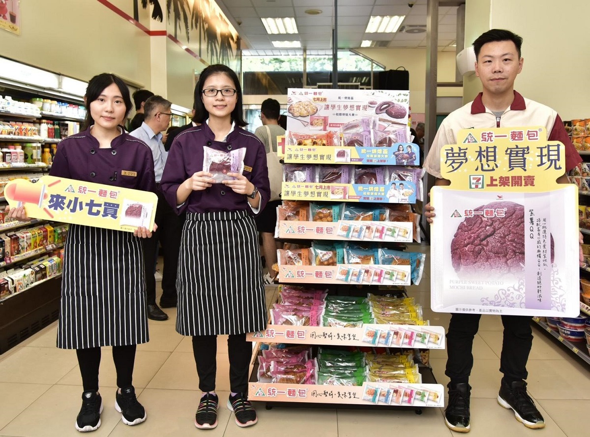 ▲校園麵包上架小七！《統一烘焙盃校際烘焙大賽》獲獎學生成功圓夢！（圖／公關照片）