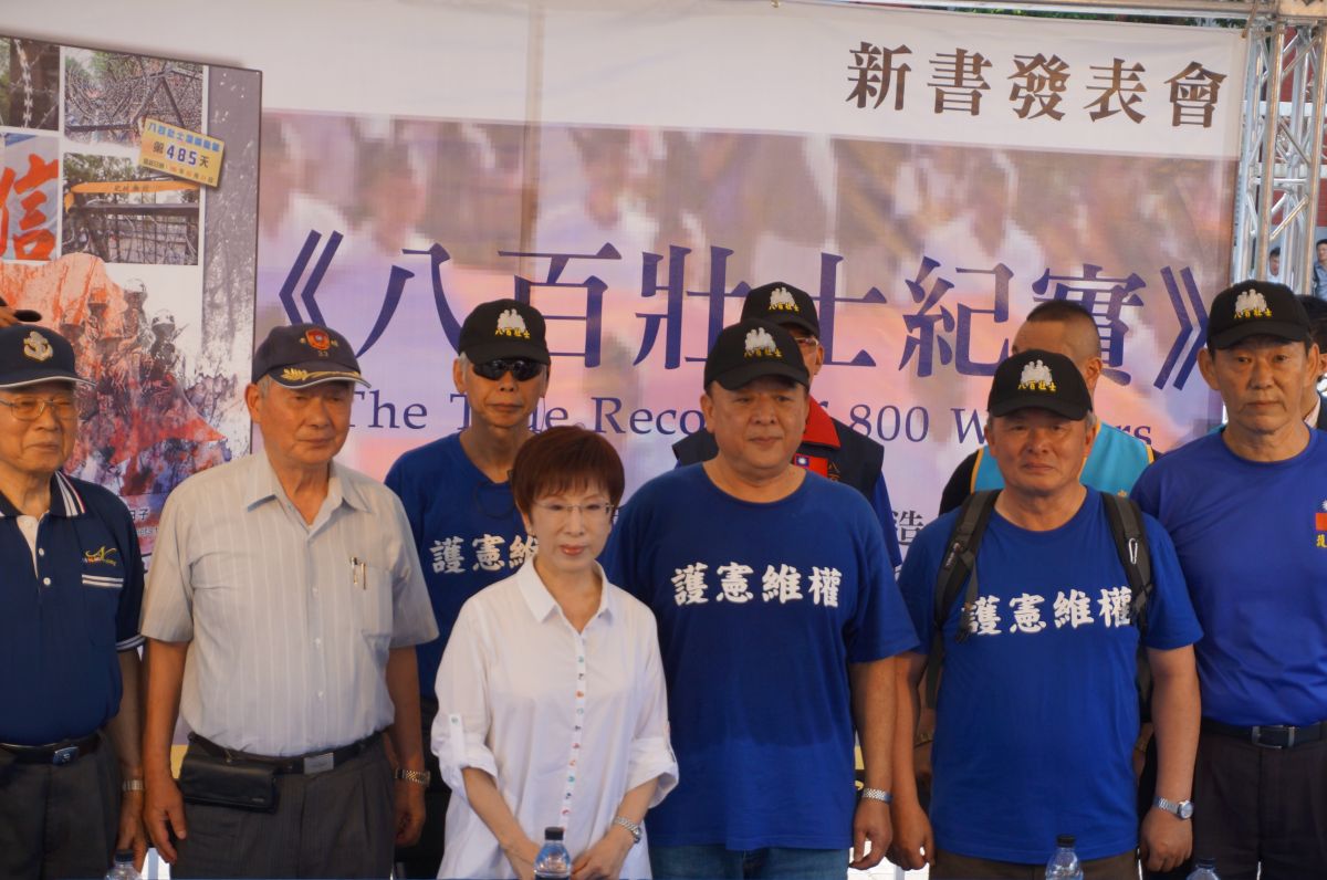 ▲反年改團體「八百壯士」新書《八百壯士紀實》發表會，國民黨前主席洪秀柱到場支持。（圖／記者呂炯昌攝, 2019.6.20）