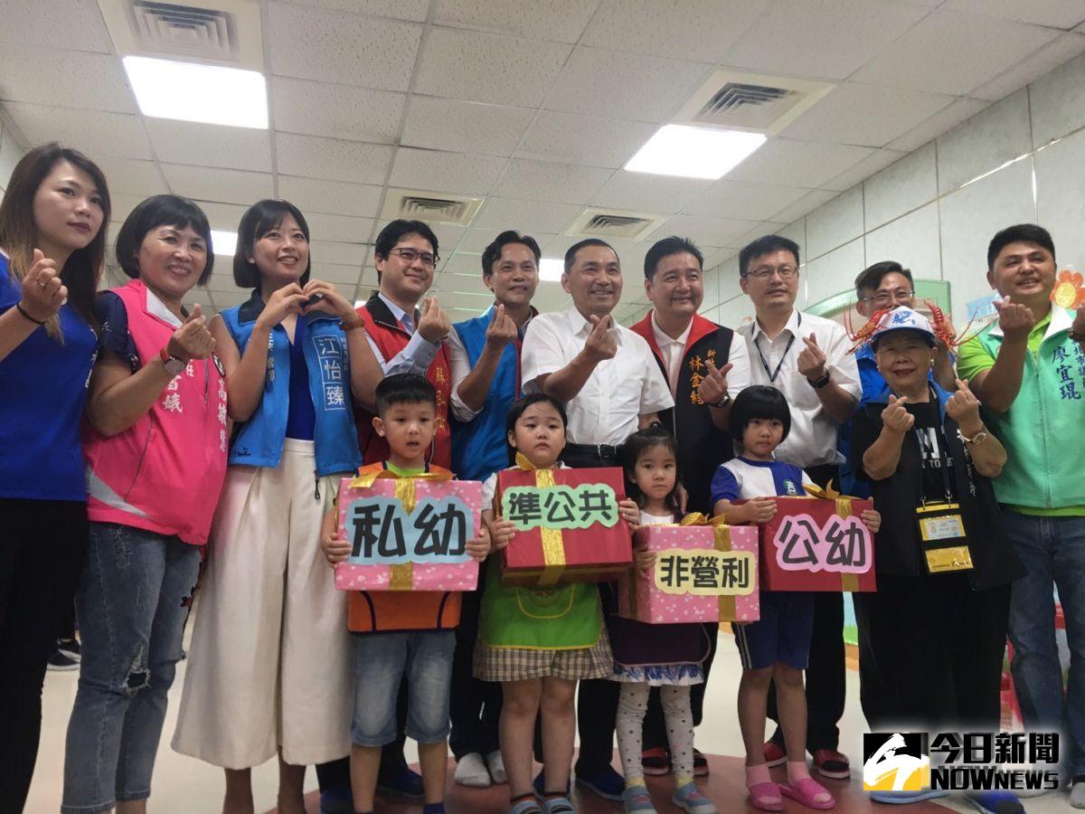 ▲新北市長侯友宜帶頭拼，宣布新北準公共化幼兒園突破百家。（圖／記者蔡琇惠攝，2019.06.20）