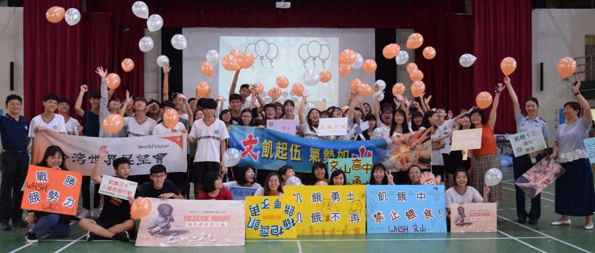 ▲高雄市文山高中進行創意DIY體驗飢餓活動，用高飛氣球傳遞希望與愛到世界角落。(圖／記者黃謝美蘭攝，2019.06.20)