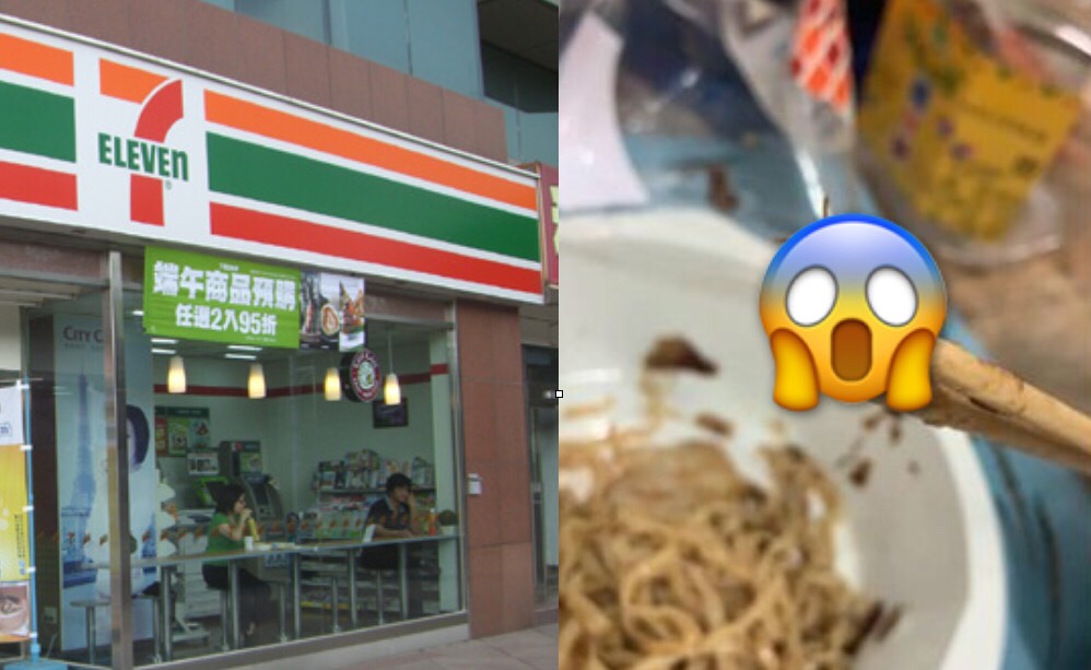▲有民眾去超商買微波食品來吃，結果驚見有「肢解小強的屍體」。（圖／翻攝爆廢公社臉書）