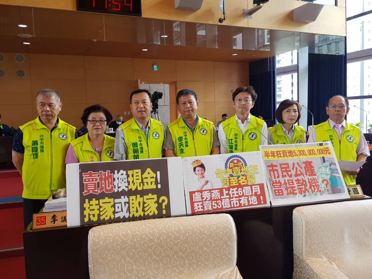 ▲議員江肇國質疑，盧市府就任已標售市有土地近一萬五千坪，金額達53億多元，賣地充裕市庫是持家還是敗家？ (圖／柳榮俊攝2019.6.21)