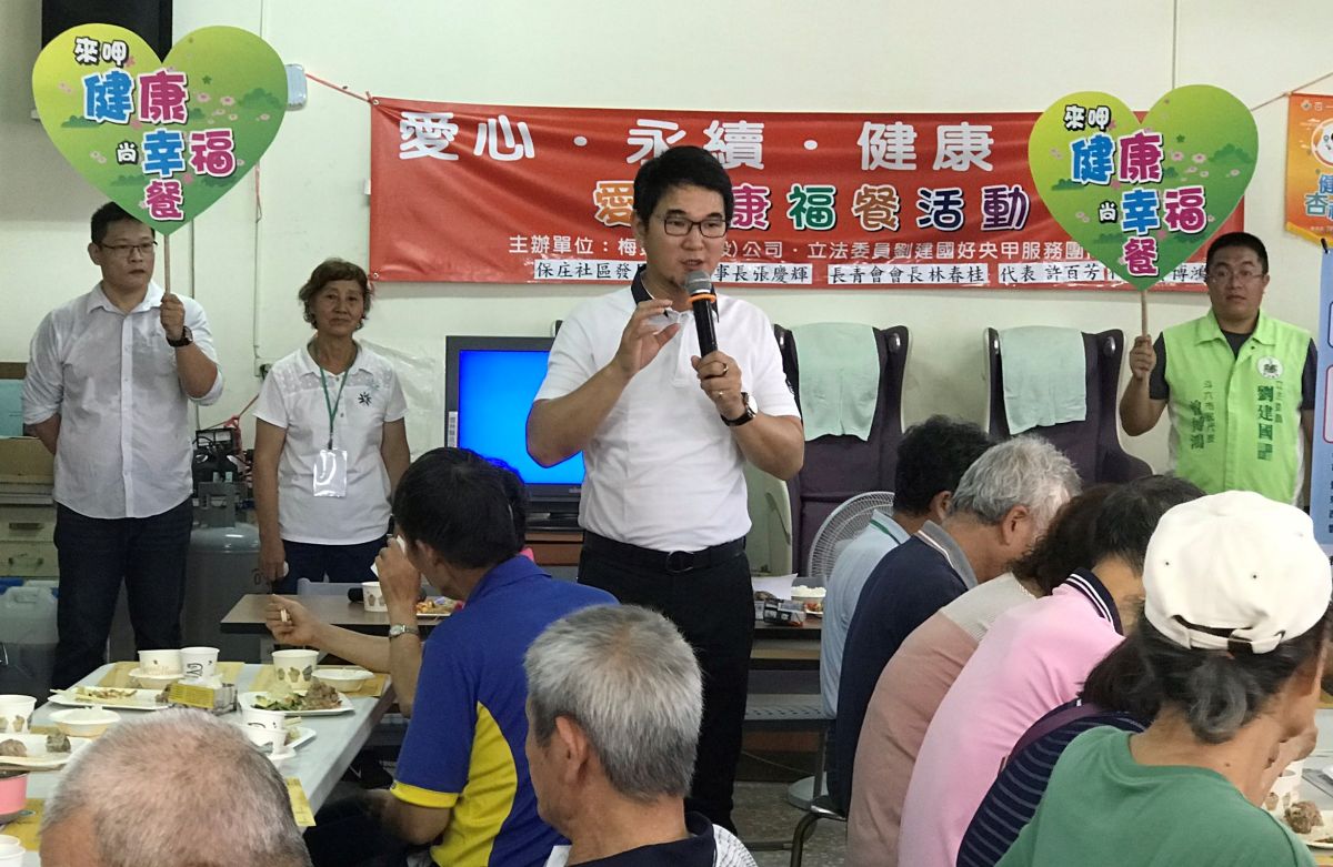 ▲立委劉建國服務團隊提倡「愛心永續、健康幸福」讓阿公阿嬤吃得幸福又健康。（圖／記者蘇榮泉攝，2019.06.20）