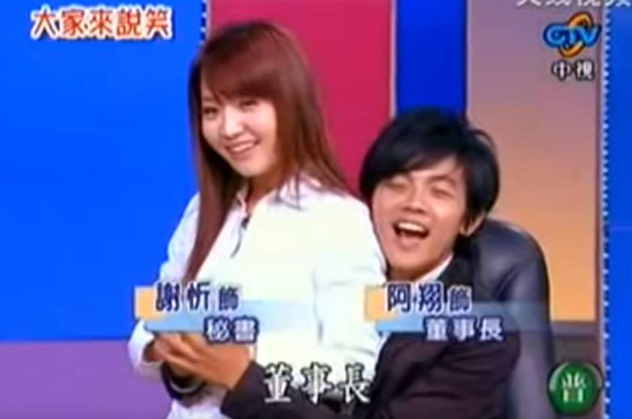 ▲「翔忻偷吃」11年前就曾「發生」過。（影片截圖）
