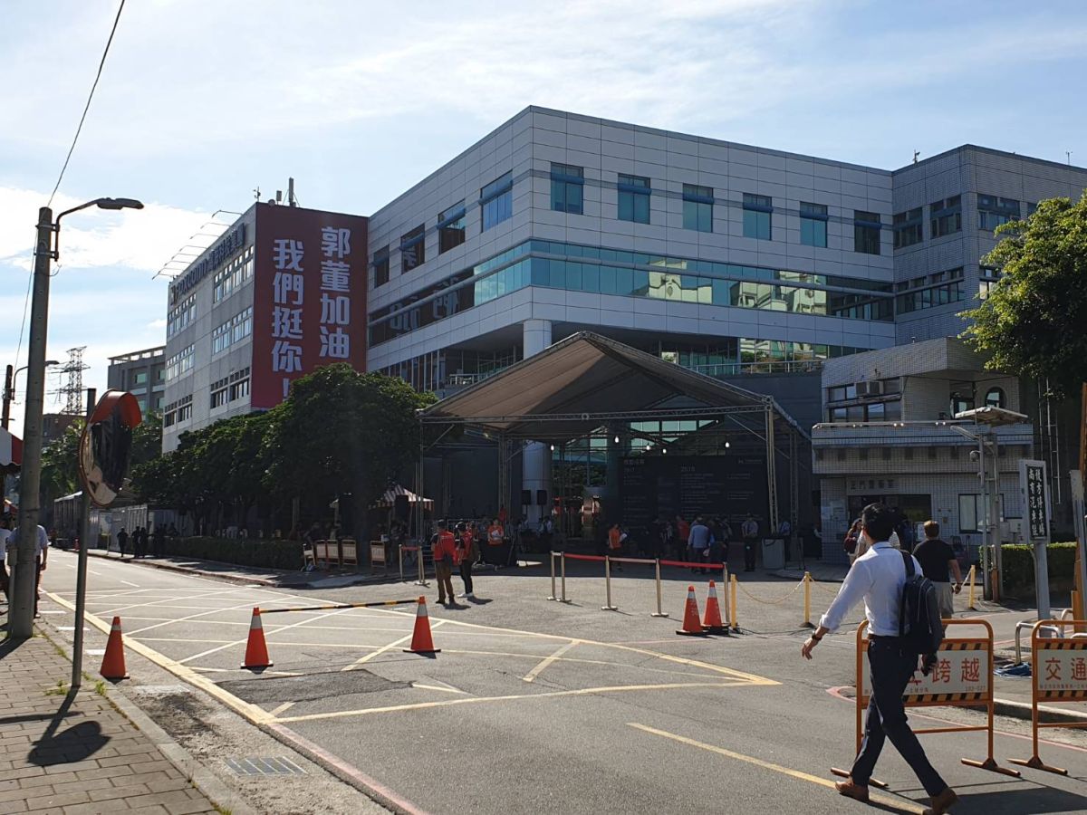 ▲鴻海董事長郭台銘轉換政界跑道，準備卸下董座的位子，股東會登場，總部外牆掛起標語。（圖／記者許家禎攝，2019.6.21）