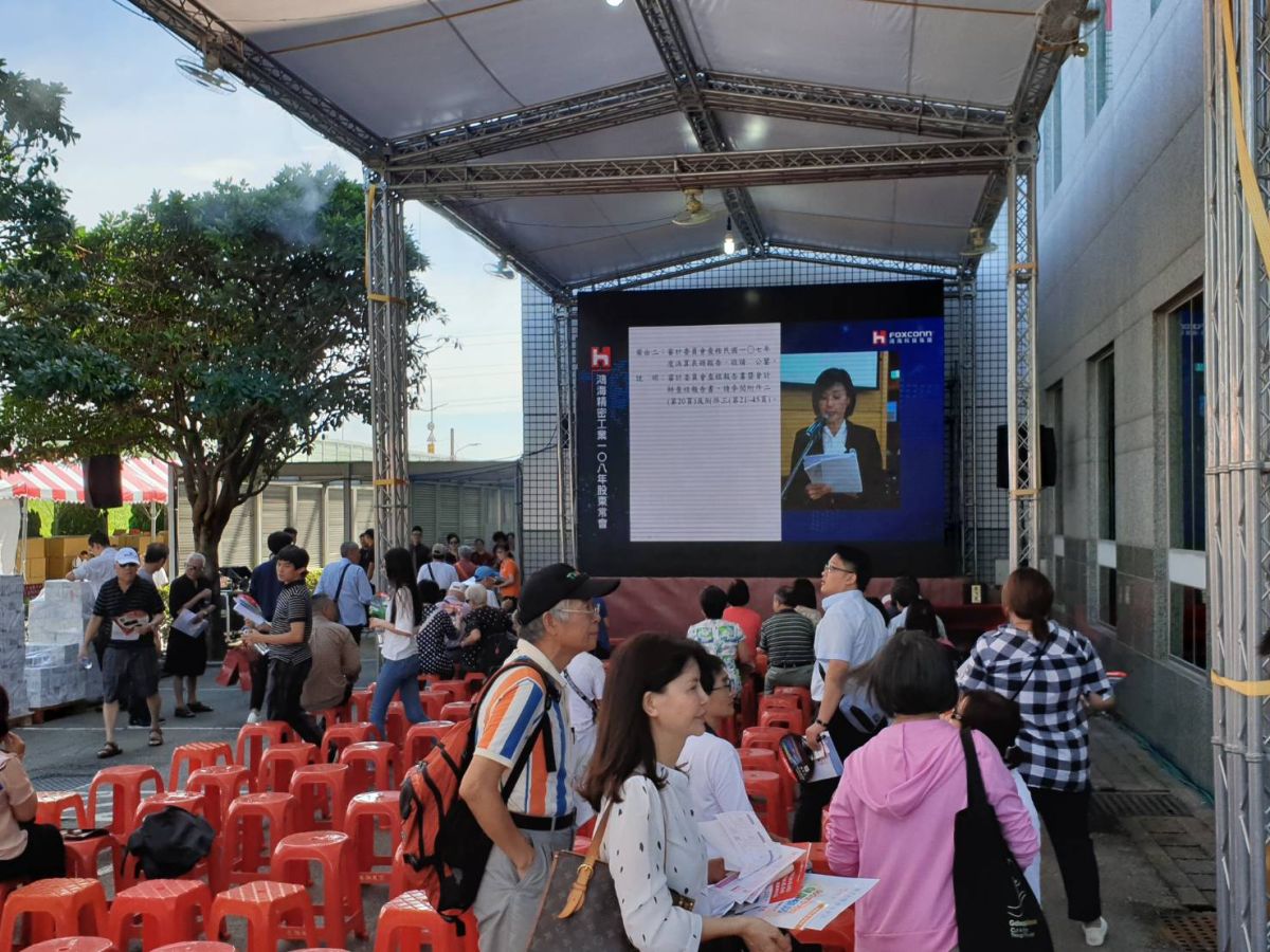 ▲鴻海股東會今（21）日登場，但董事長郭台銘並未主持，但他表示將在股東會後與場內外的股東見面。(圖／記者許家禎攝，2019.6.21)