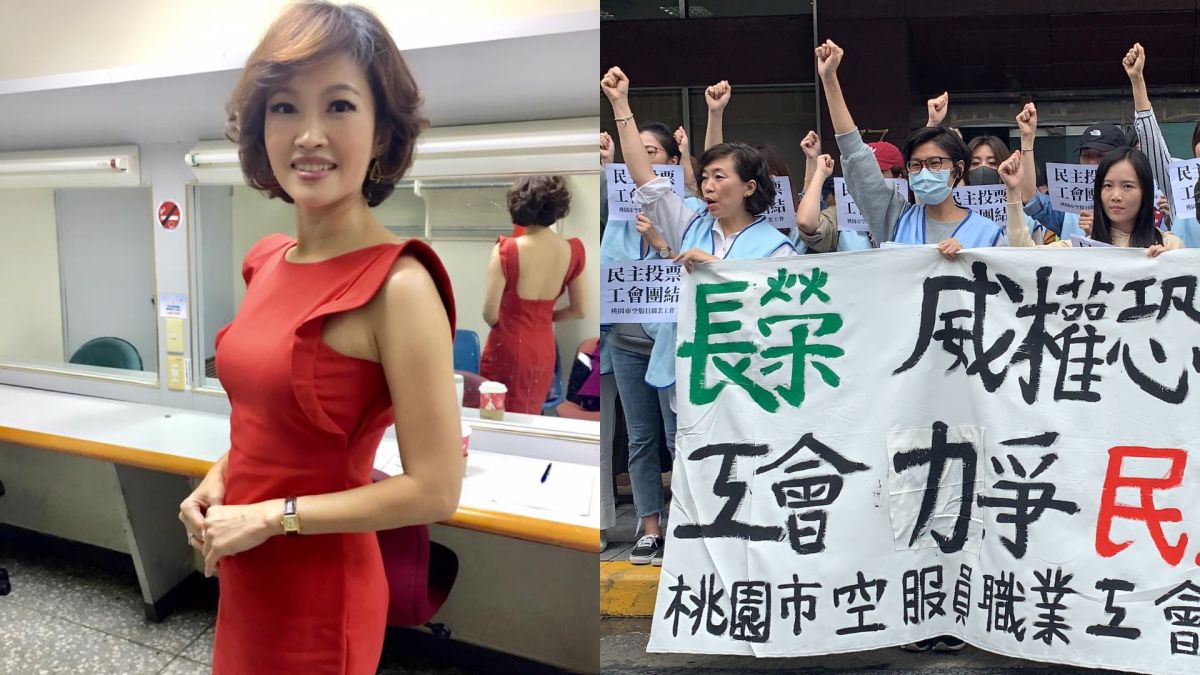 ▲前主播吳中純也成長榮罷工受災戶。（圖／臉書、資料照）