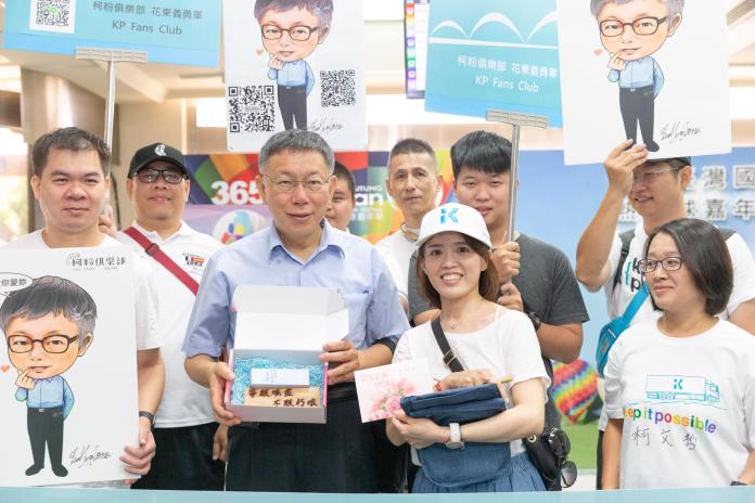 台北市長柯文哲21日前往台東參訪。（圖／翻攝柯粉俱樂部臉書）
