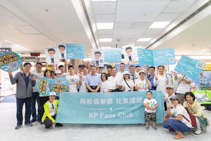 台北市長柯文哲21日前往台東參訪，大小柯迷前往接機。（圖／翻攝柯粉俱樂部臉書）