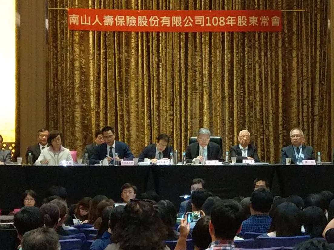 ▲南山人壽6月21日舉行股東會，新系統出包成小股東關注焦點，董事長杜英宗會中也表示，若有問題他會負責。（圖／民眾提供）