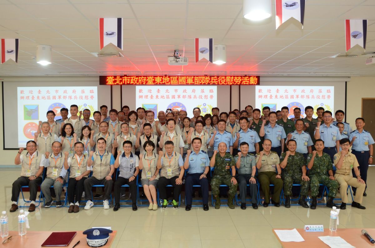 台北市長柯文哲21日前往空軍台東志航基地慰勞國軍弟兄。（圖 / 台北市政府提供）