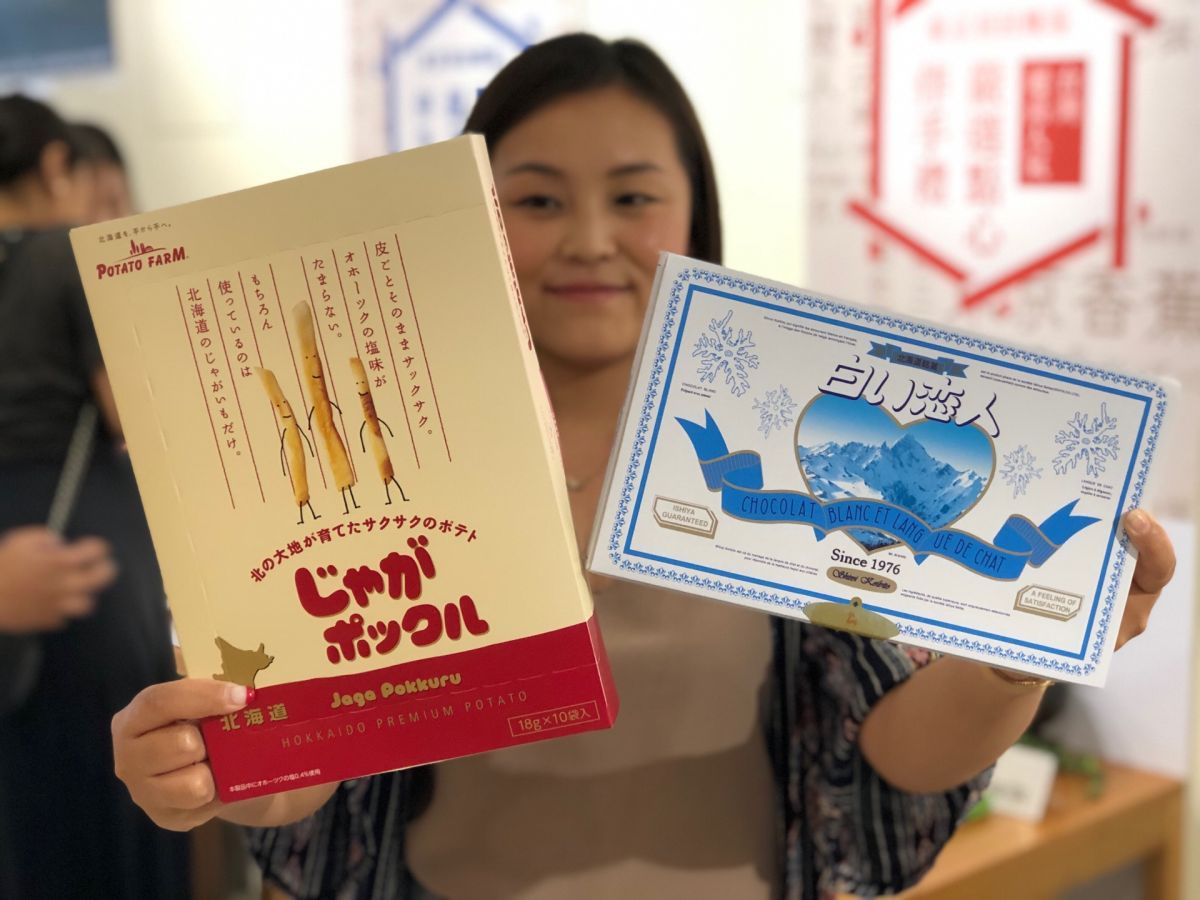 ▲羽田機場統計，台灣人最愛買的伴手禮第一名是「薯條三兄弟」，今年 2 月至 4 月單季銷售額就達 5,981,777 日圓。（圖／記者陳致宇攝）