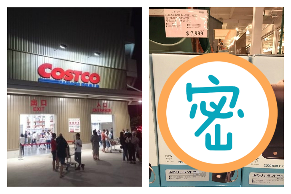 ▲好市多賣場引進日本「小學生書包」，一個售價近 8000 元，相比日本國內售價普遍落在 6 萬日幣（約新台幣 1.7 萬元）看似便宜許多，仍引發網友意見正反兩極。（圖／ NOWnews 資料照、爆廢公社）