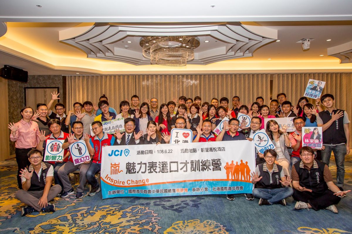 ▲2019魅力表達口才訓練營在雲林北港朝聖高悅飯店舉行。（圖／記者蘇榮泉攝，2019.06.22）