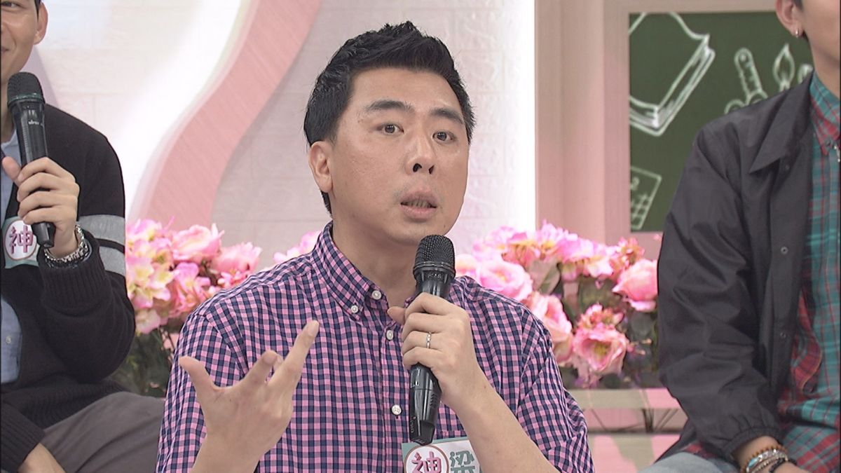 ▲梁赫群被老婆嫌小氣。（圖／中天提供）