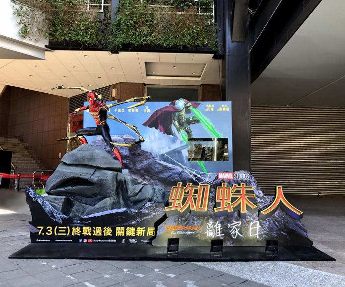 【蜘蛛人：離家日】台北信義香堤廣場大型裝置物