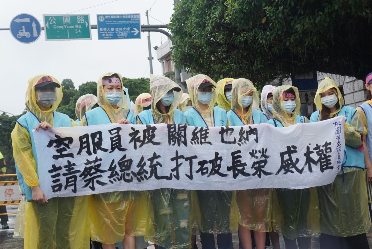 ▲長榮空服員自 20 日開始罷工進入第 5 天，桃園市空服員職業工會控訴長榮航空出狠招，不給支持罷工空服員回台，24日上午到總統府要找蔡英文總統陳情。（圖／記者呂炯昌攝）