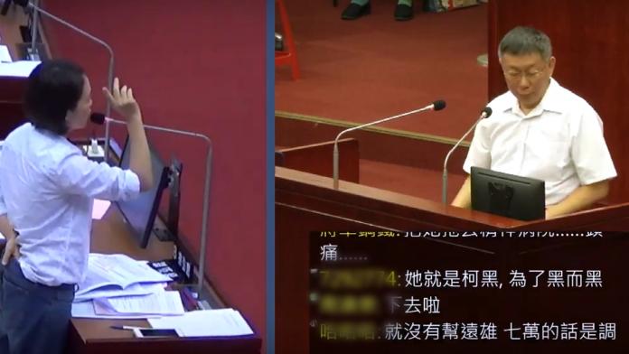 台北市長柯文哲24日前往市議會專案報告大巨蛋善後事宜。（圖／翻攝柯P直播）