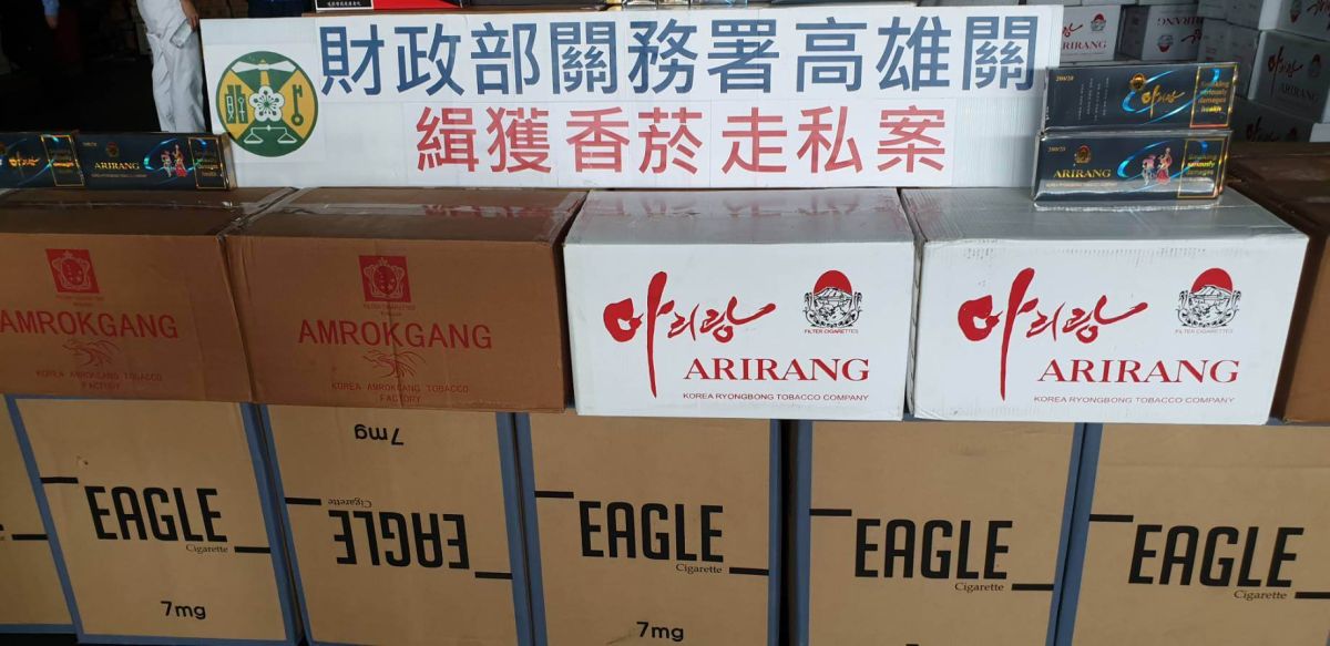 ▲財政部關務署高雄關查獲轉口櫃走私香菸市價逾3千萬元。(圖／記者黃謝美蘭攝，2019.06.24)
