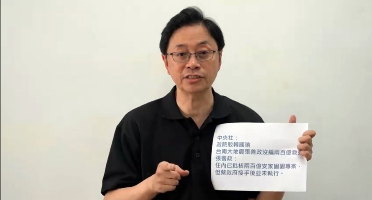 行政院前院長張善政質疑行政院「做假新聞」、「還是把我公文給吃掉」？（圖 / 翻攝張善政臉書）