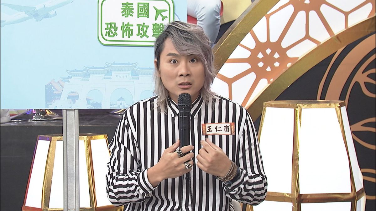 ▲王仁甫分享泰國慶生恐怖回憶。（中天提供）