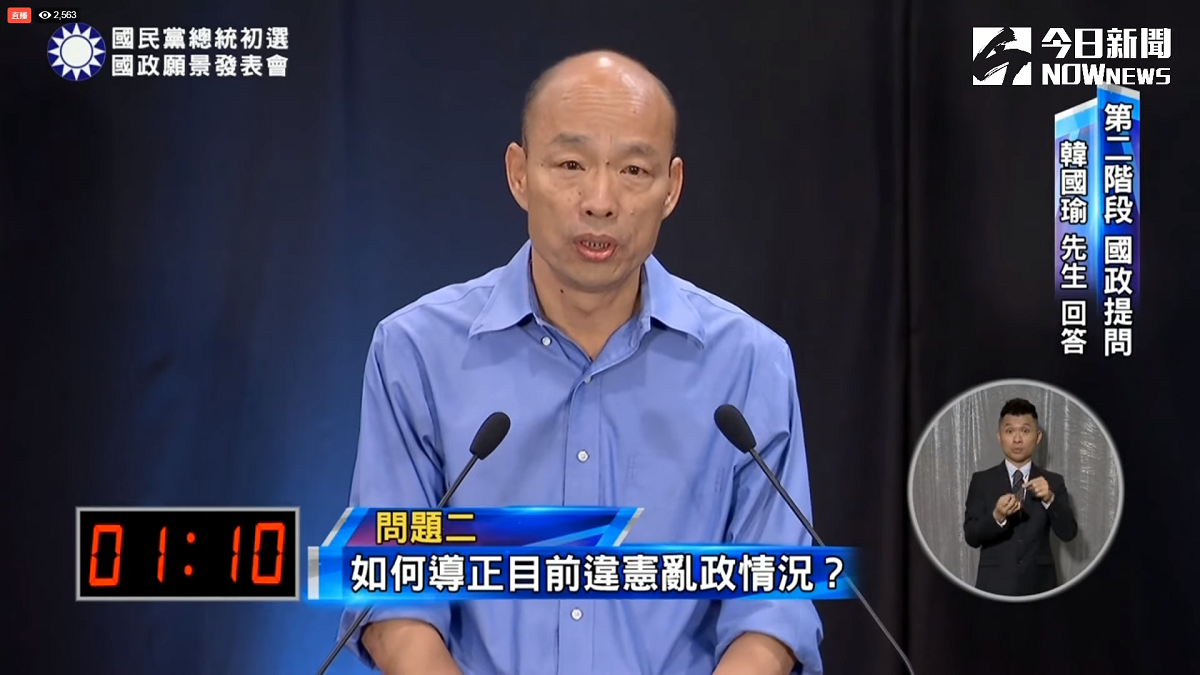 ▲批綠營實施意識形態幻術！韓國瑜：沒有台灣獨立，獨立就是戰爭。（圖／翻攝直播畫面）