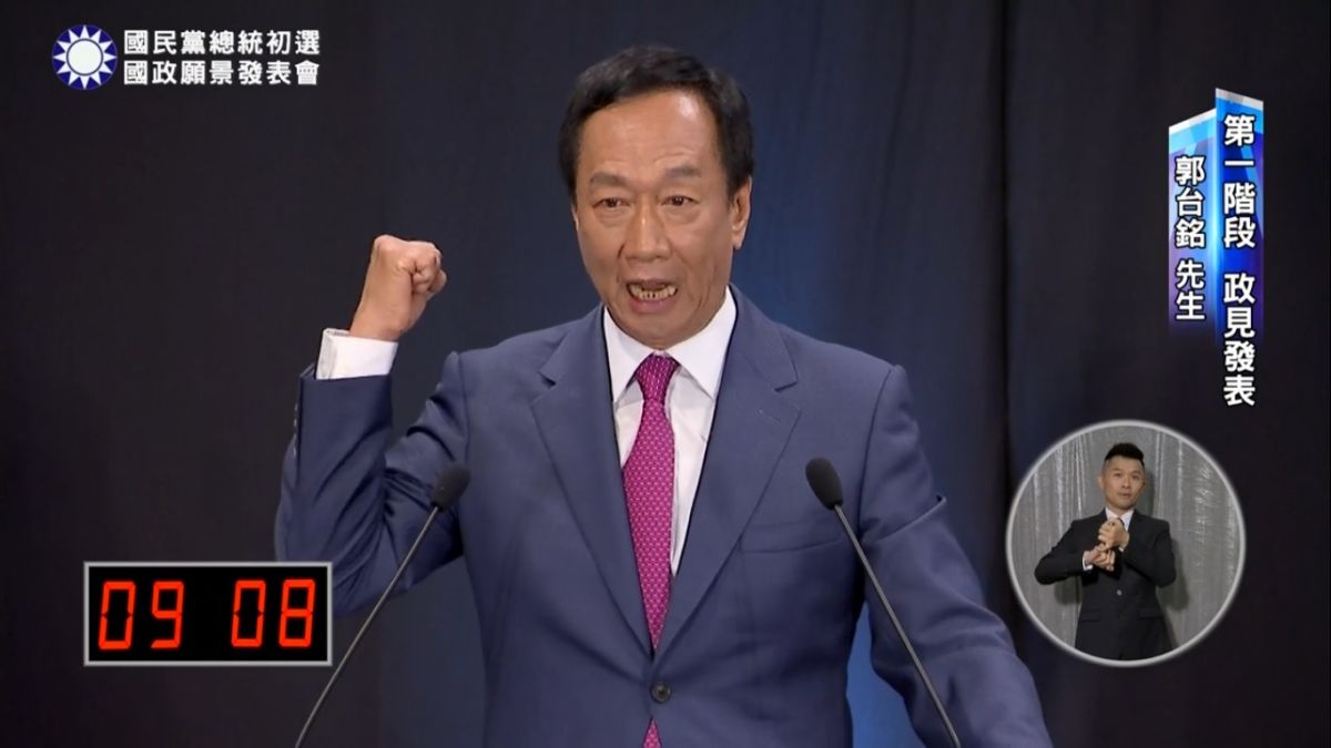 ▲郭台銘在國民黨總統初選政見發表會說出，打線上遊戲的人有個名詞叫做「開外掛」，我就是中華民國的「最強外掛」。（圖／翻攝自郭台銘臉書）