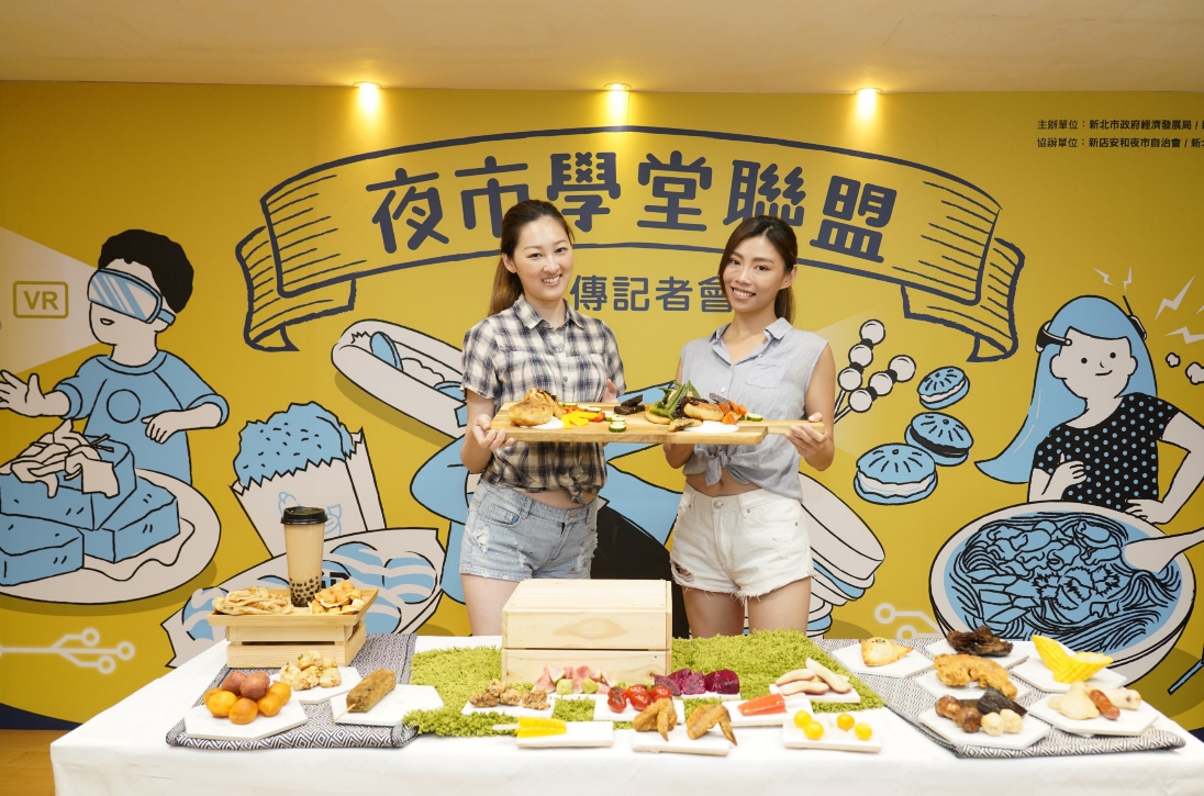 ▲新北市市場處今年暑假舉辦4場「夜市學堂聯盟」，讓民眾享受美食、購物樂趣，還有免費進行科技互動體驗。（圖／記者蔡琇惠攝，2019.06.26）

