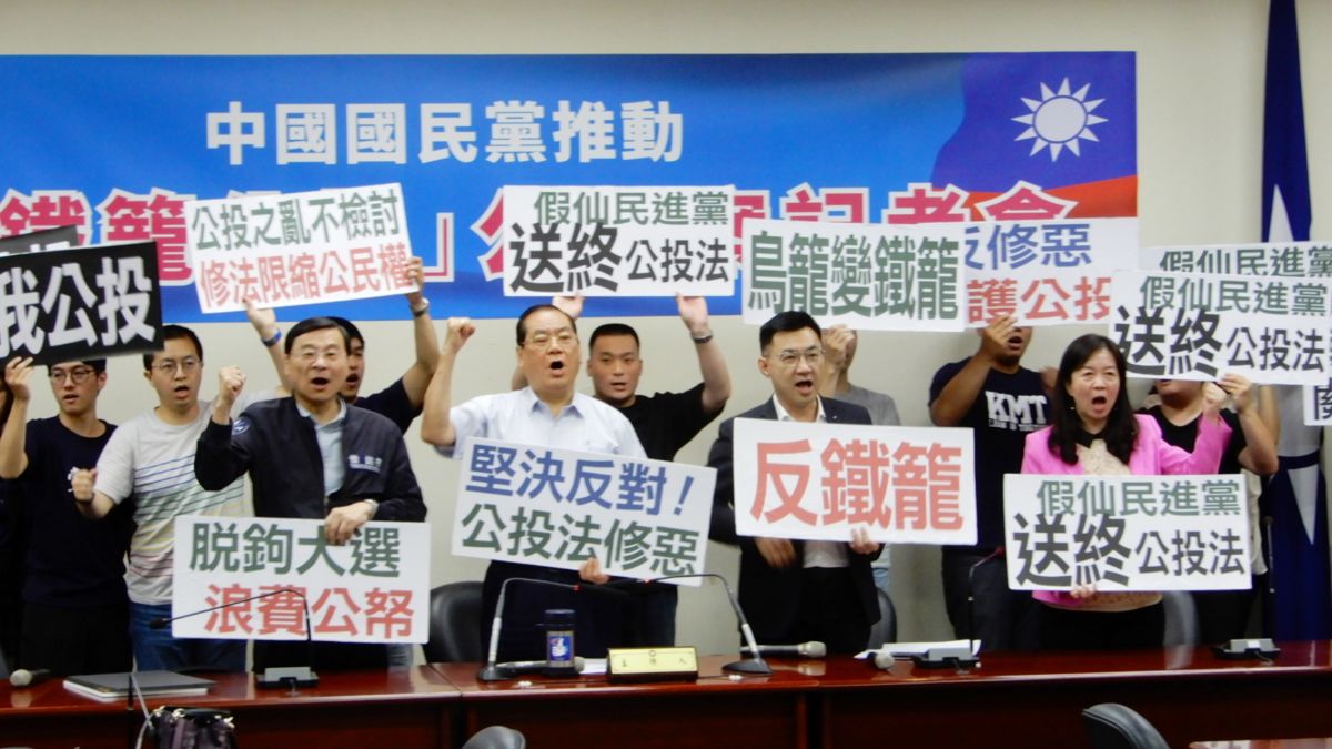 國民黨26日宣布推動「反鐵籠公投」公投案。（圖 / 記者陳弘志攝，2019.06.26）