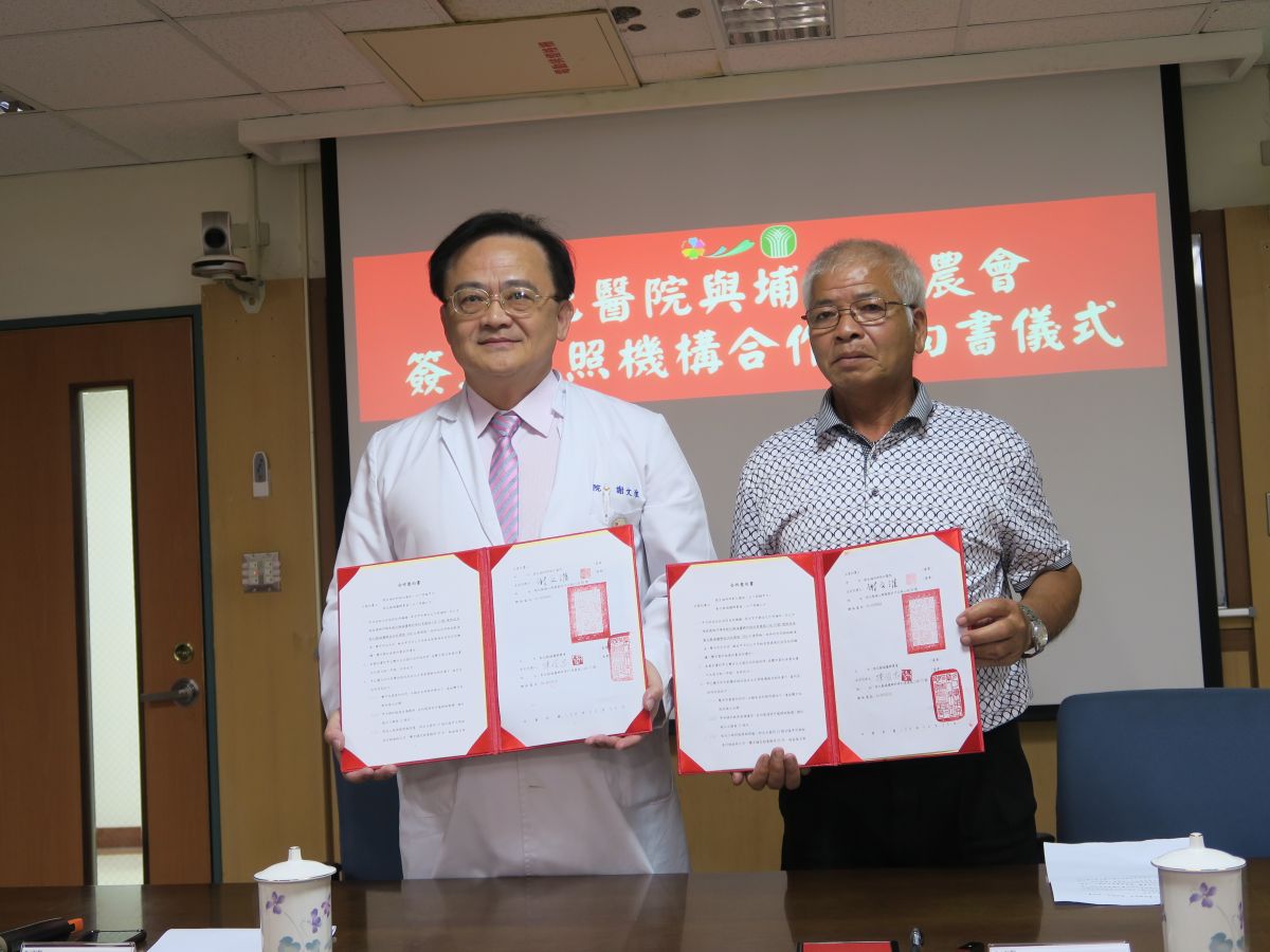 ▲衛福部彰化醫院承租埔鹽鄉農會閒置「蚊子館」大樓，將打造平價住宿式長照機構，雙方簽立合作意向書。（圖／記者陳雅芳攝，2019.06.26）