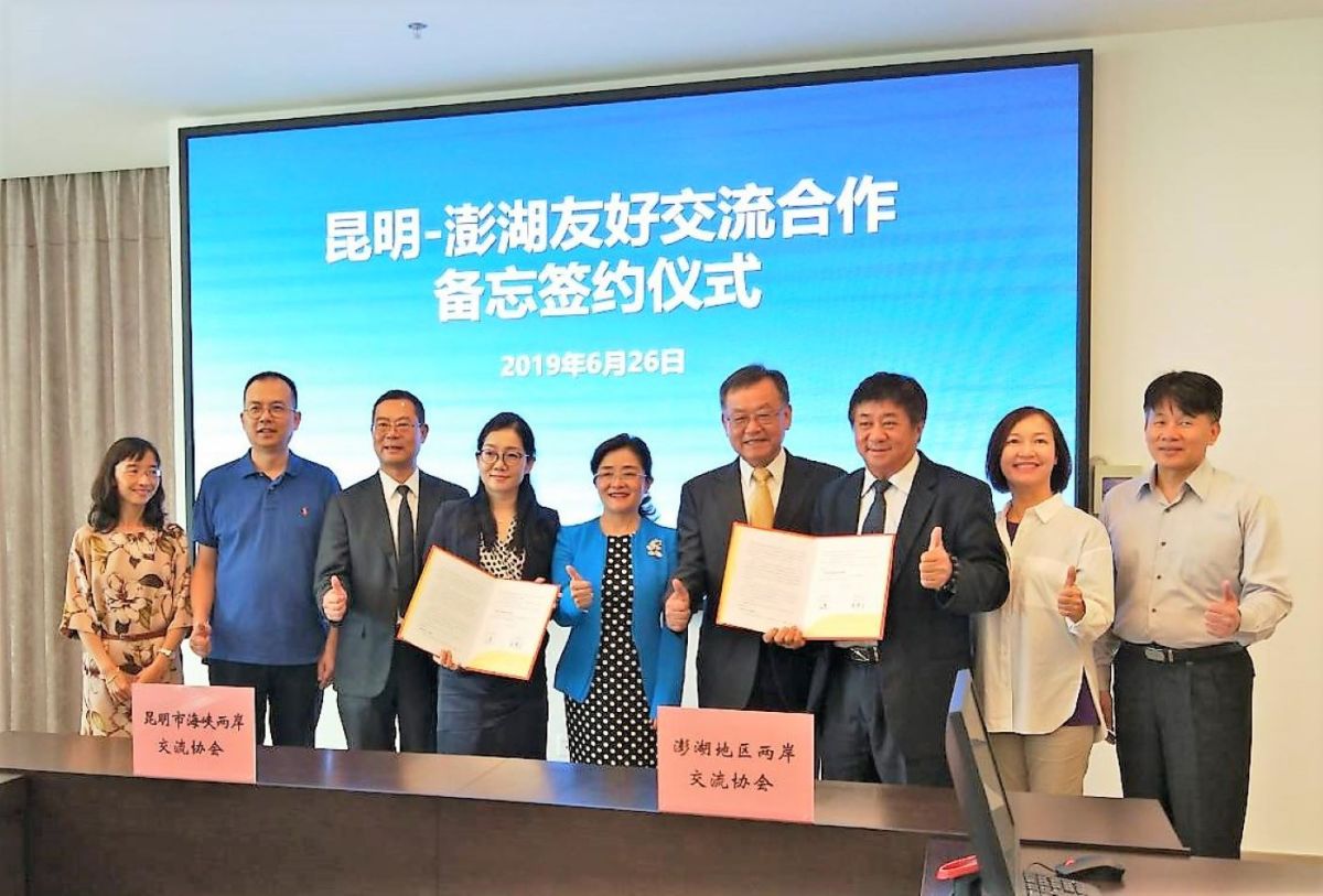 ▲澎湖縣長賴峰偉及昆明市委常委楊皕，共同見證簽署「友好交流合作備忘錄」，力促開闢昆明、澎湖包機直航。（圖／澎湖縣政府提供，2019.06.26）