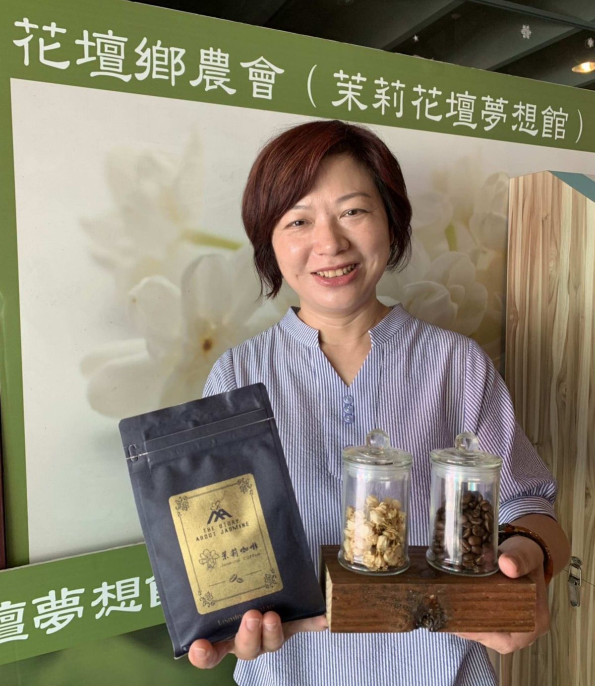 ▲總幹事顧碧琪、農會職員與專家試喝二年的茉莉花咖啡，終於調配出黃金比例，今年六月甫上市即秒殺賣光。（圖／記者陳雅芳攝，2019.06.26）