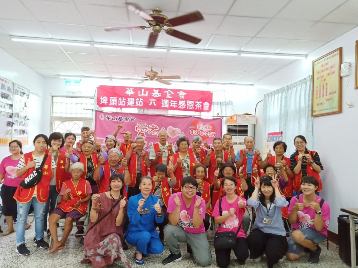 ▲華山基金會埤頭站辦理「種下開心‧手作幸福 」活動，帶領老寶貝進行幸福鳥吊飾創作，長輩們手拿著獨一無二的創作，個個是樂開懷。（圖／記者陳雅芳攝，2019.06.26）