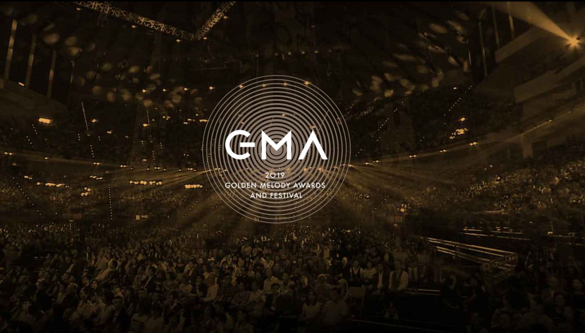 ▲金曲30特別提供「多視角」服務，民眾經由下載「GMA 2019」APP可以進行線上觀看。（圖／翻攝金曲獎官網）