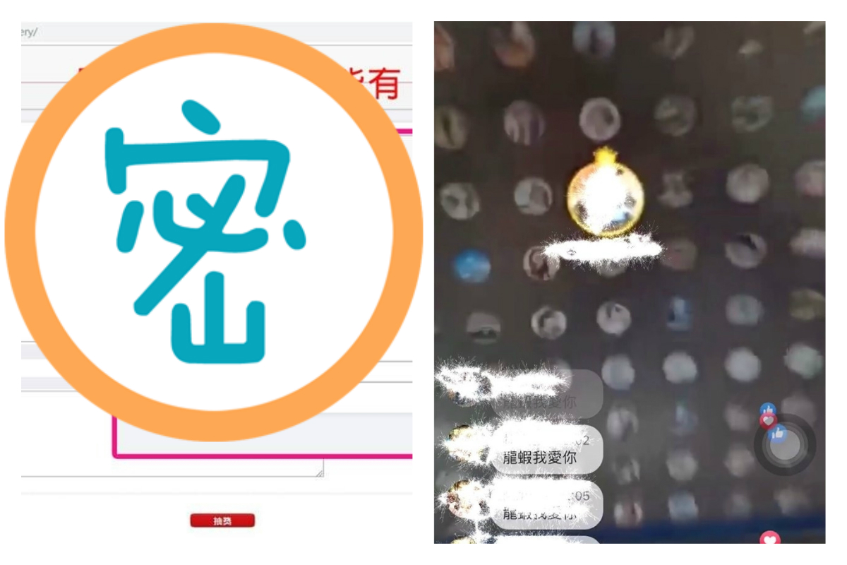 ▲女網友出面踢爆，有套直播抽獎系統叫「天選之人」，讓大家怎麼分享就是抽不到獎品，揭穿直播抽獎的黑暗面。（圖／翻攝自爆料公社）