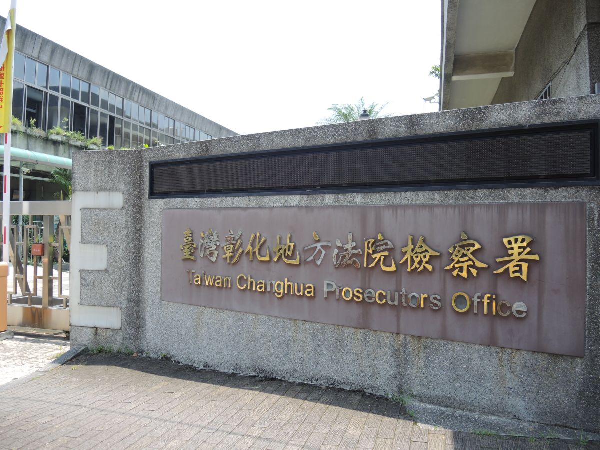 ▲和美警分局大霞派出所傳出員警疑似投資理容院涉貪遭檢舉，遭彰化地檢署檢察官聲押。（圖／記者陳雅芳攝，2019.06.27）