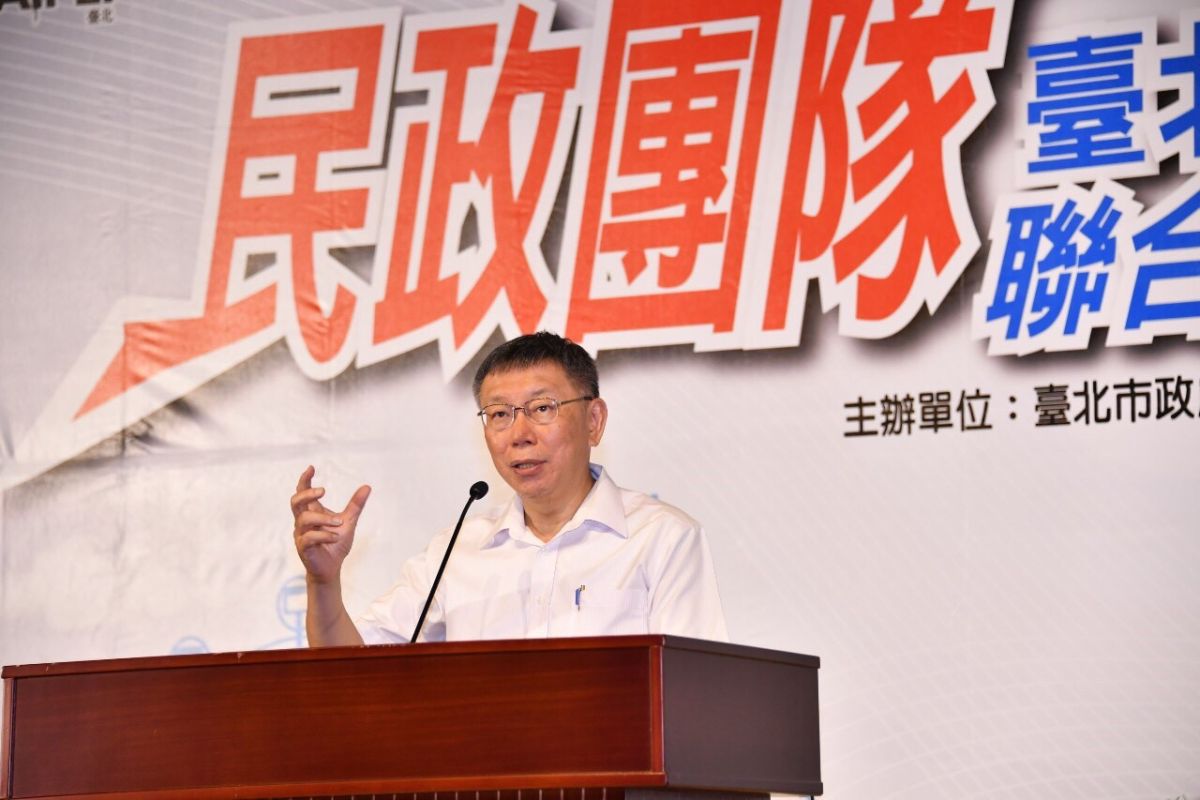 台北市長柯文哲。（圖 / 台北市政府提供）