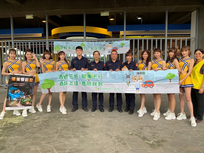 ▲台中市五分局邀中信兄弟象啦啦隊PS女孩，共同宣導酒駕新法（圖／警方提供）