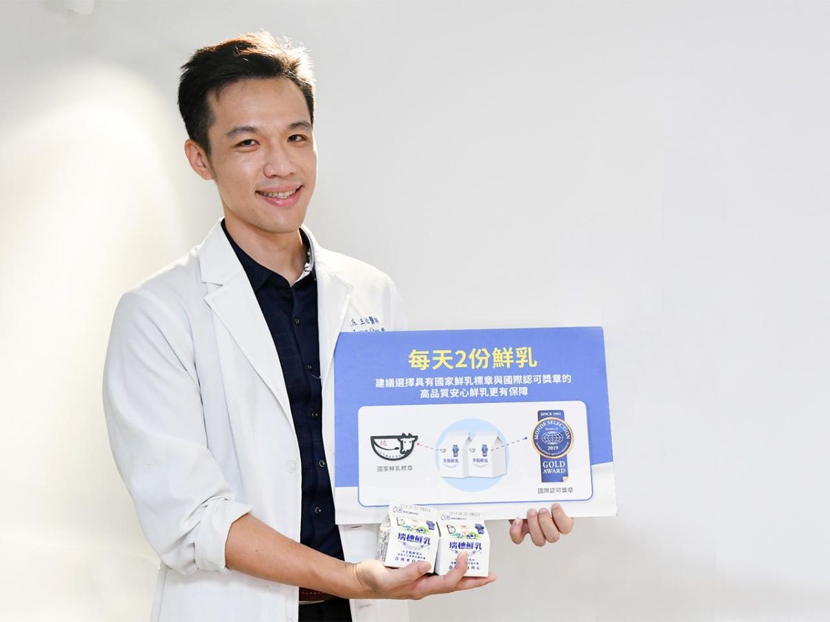 ▲陳映庄醫師表示，每天喝足兩份鮮乳很重要，建議撰擇有國際獎章認可的鮮乳，安心更有保障。（圖／資料照片）