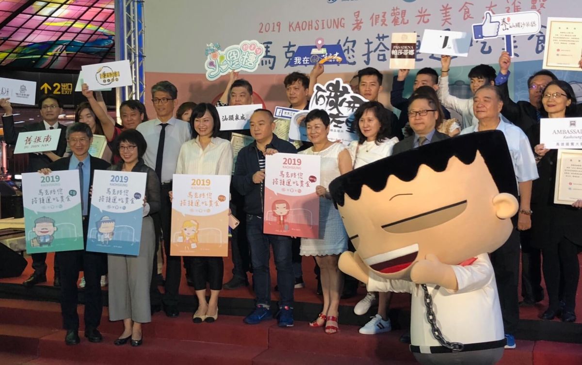 ▲高雄捷運公司與高雄市政府觀光局及美學經濟國際公司(馬克IP授權公司)攜手合作，舉辦高雄美食大進擊活動。(圖／記者黃謝美蘭攝，2019.06.27)