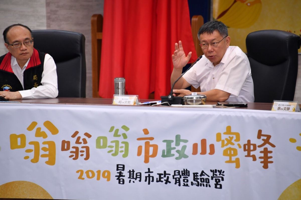 台北市長柯文哲。( 圖 / 台北市政府提供 )