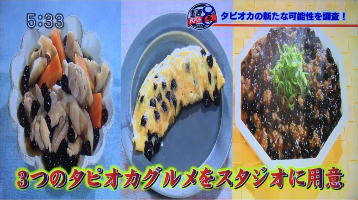 ▲珍珠創意料理。（圖／截自網路）