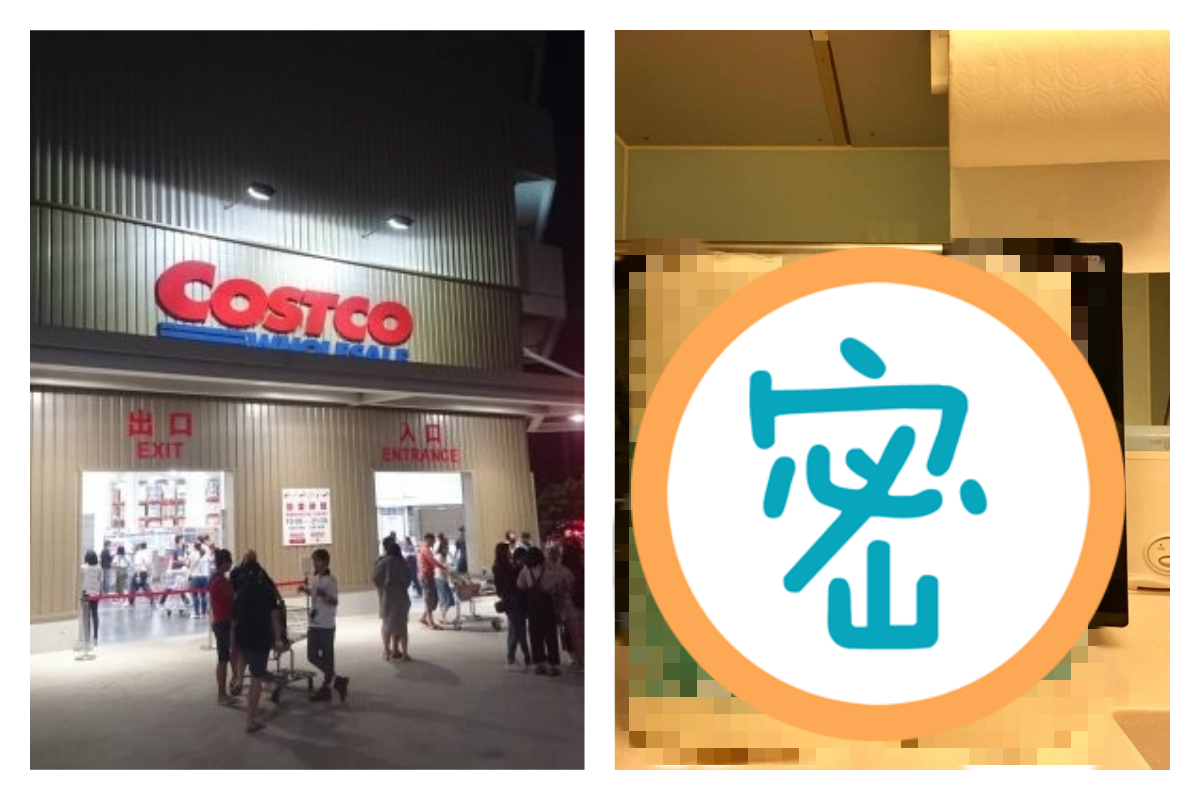 ▲一名女網友在臉書貼文表示，到賣場買了廚房紙巾，發現這款紙巾沒有擦拭到油汙，還可以水洗重複使用直到破掉為止，貼文立刻引發網友熱議。（圖／NOWnews資料照、《 Costco 好市多商品經驗老實說》）