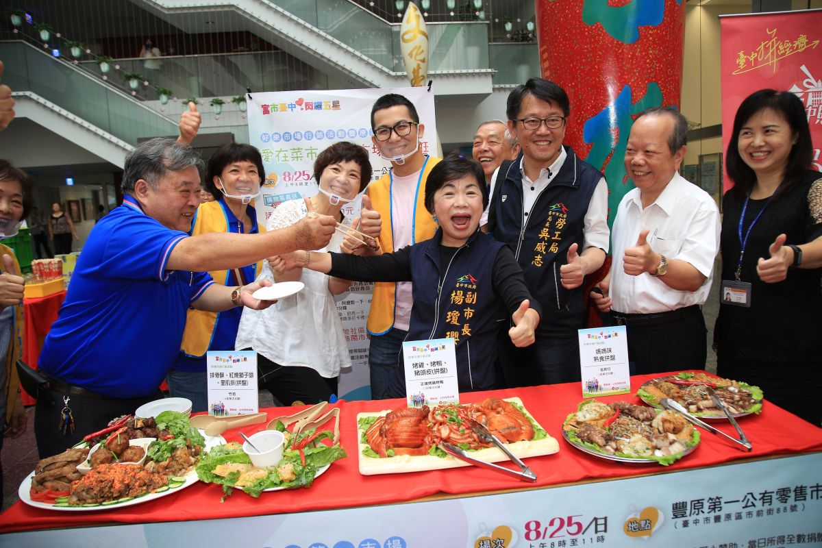▲中市府即日起至10月推出一系列「市集名攤行銷活動」，針對傳統市集、海線市場、知名夜市等。 (圖／市政府提供2019.6.28)