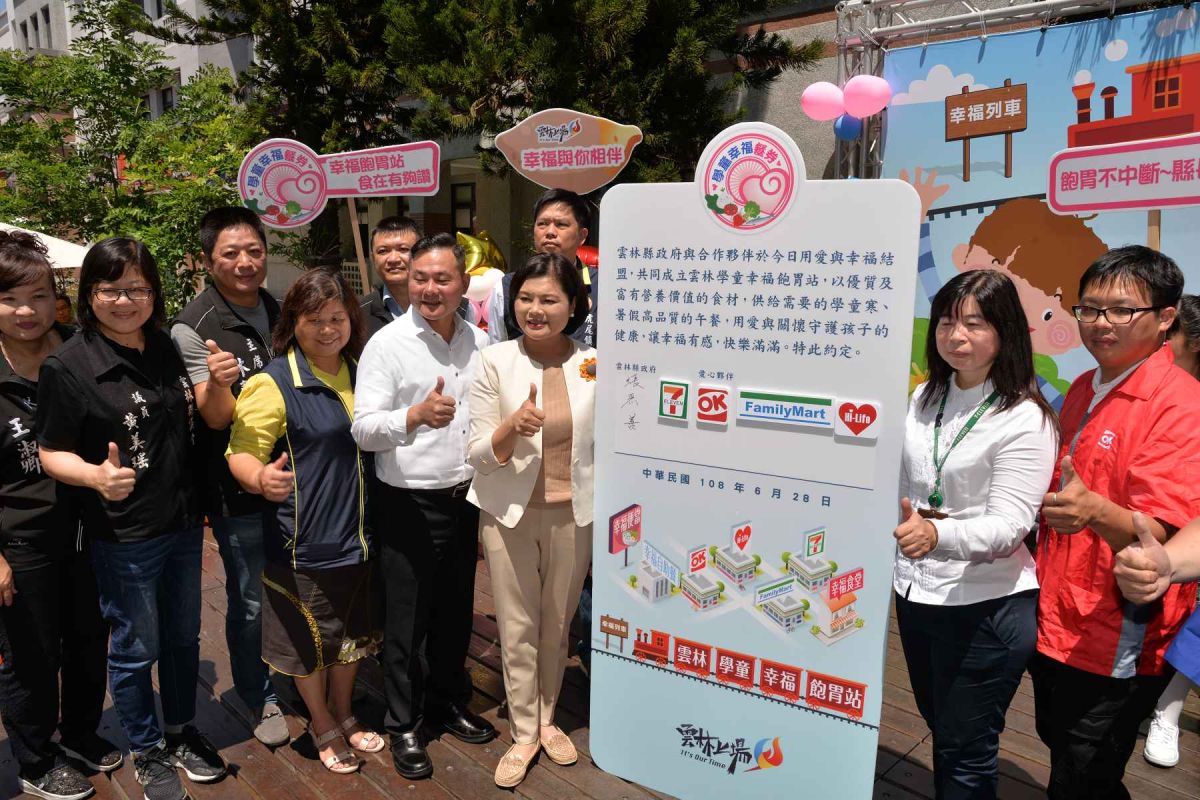 ▲雲林「幸福飽胃站」，除規劃四大超商共同合作外，也提供自助餐店、團膳便當等供選擇。（圖／記者洪佳伶攝，2019.06.28）